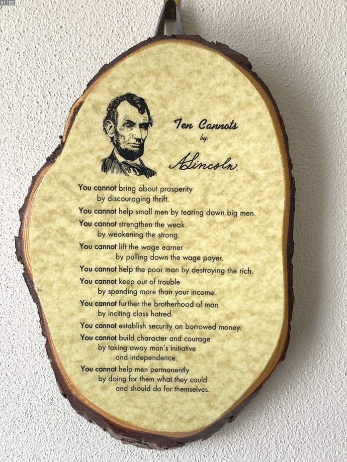 Wooden Ten Cannots plaque with a portrait and displayed attribution to Abraham Lincoln